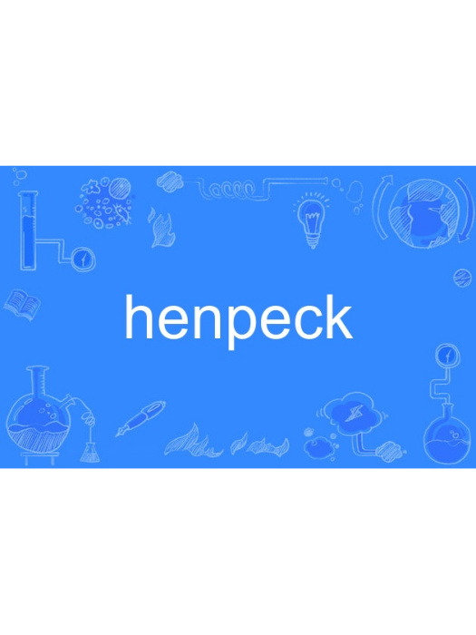 henpeck henpeck