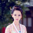 葉沉香(《古劍奇譚》電視劇人物) 葉沉香(《古劍奇譚》電視劇人物)