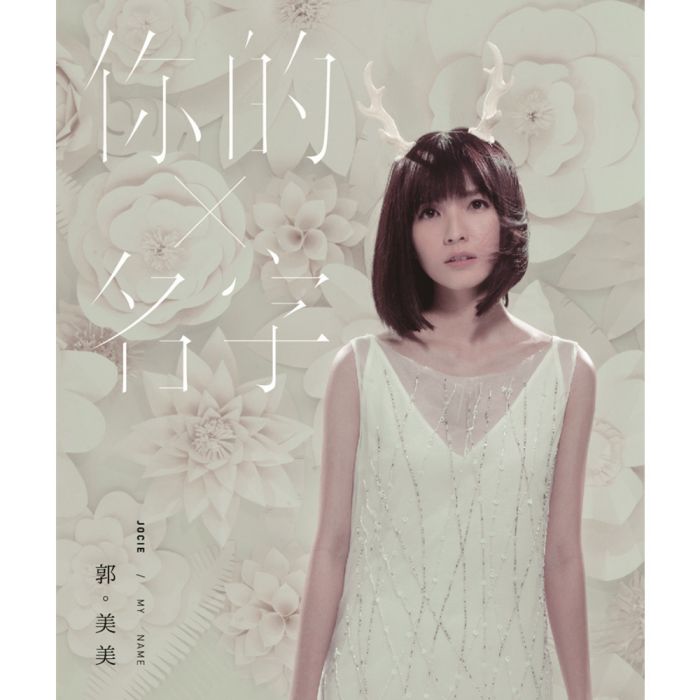 藍天眼淚 藍天眼淚