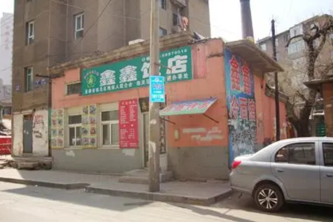北安路干休所 北安路干休所