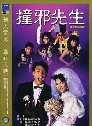 鄭裕玲(鄭玉玲（香港影視明星）)