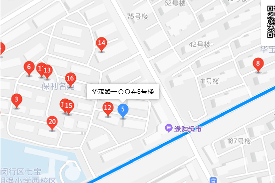 華茂路08號 華茂路08號