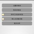 M信 M信