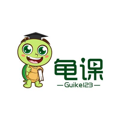 龜課 龜課