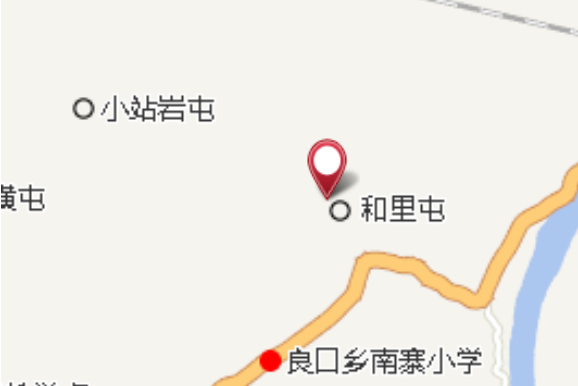 和里道班 和里道班