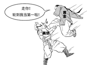 黃金成為全球頭號儲備資產