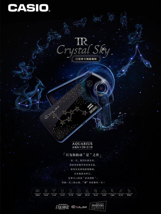 卡西歐EX-TR350 卡西歐EX-TR350
