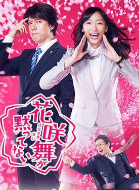 瀨戶早妃 瀨戶早妃