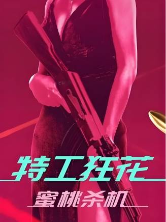 建康(中國內地影視男演員) 建康(中國內地影視男演員)