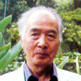 徐明華(南京師範大學美術學院教授) 徐明華(南京師範大學美術學院教授)