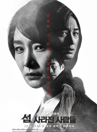 裴侑藍 裴侑藍