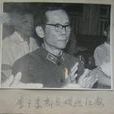 李廣宗 李廣宗