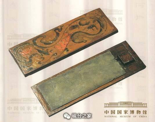 漆盒石硯 漆盒石硯