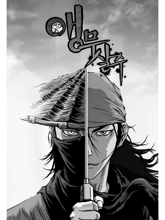 鸚鵡殺手 鸚鵡殺手