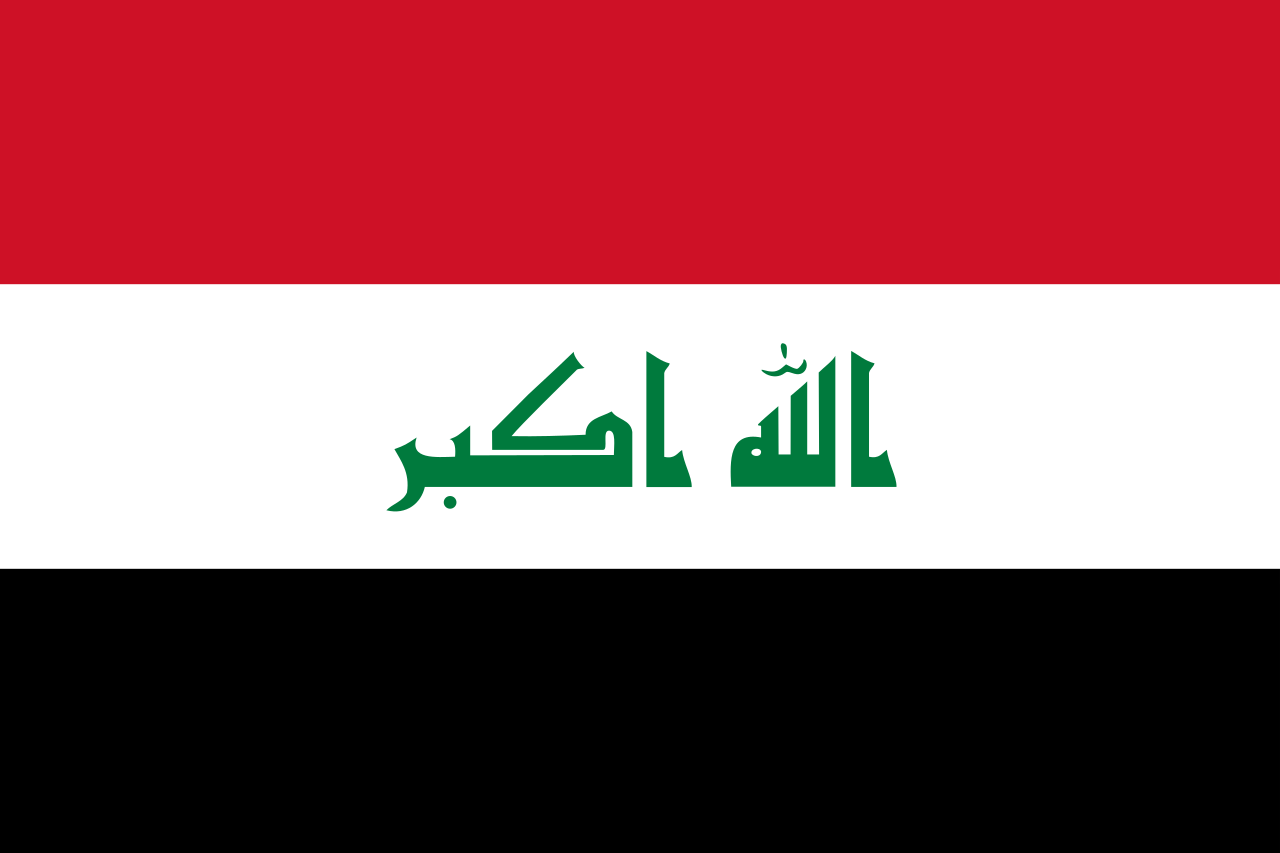 伊拉克共和國國旗(伊拉克國旗)