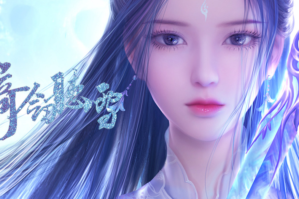 倚劍聽雪 倚劍聽雪