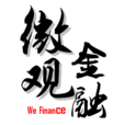 微觀金融 微觀金融