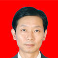 熊國洪 熊國洪