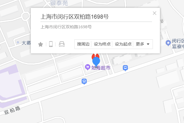 雙柏路1698號
