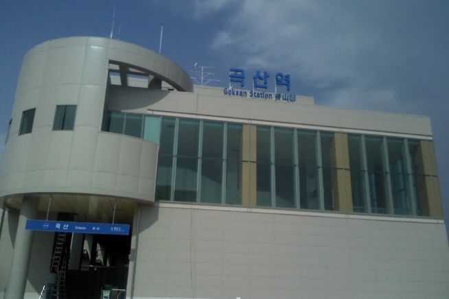 谷山站(韓國京畿道高陽市境內電鐵車站) 谷山站(韓國京畿道高陽市境內電鐵車站)