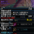 瘟疫之矛 瘟疫之矛