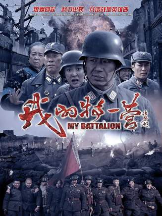 凌宏兵