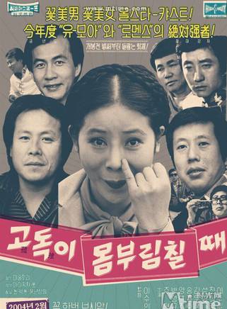 陳熙瓊(陳喜慶(韓國影視演員)) 陳熙瓊(陳喜慶(韓國影視演員))
