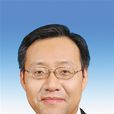 李剛(四川省樂山市政協秘書長) 李剛(四川省樂山市政協秘書長)