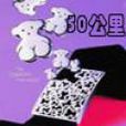 50公里 50公里