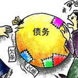 企業債務 企業債務