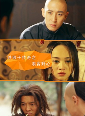 楊哲(影視演員)