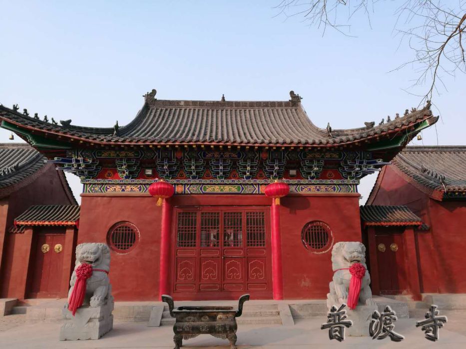 寧津普渡寺 寧津普渡寺