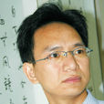 張玉波(書法家) 張玉波(書法家)