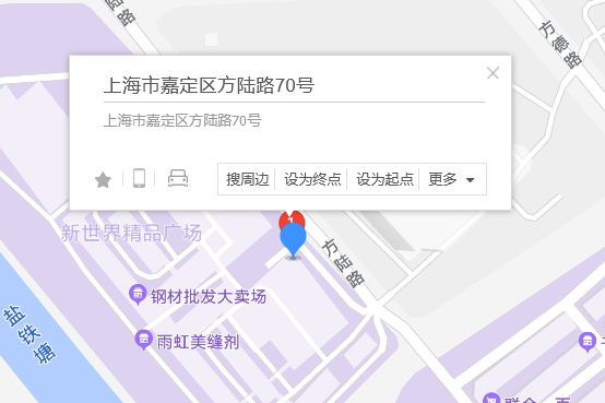 方陸路70號 方陸路70號