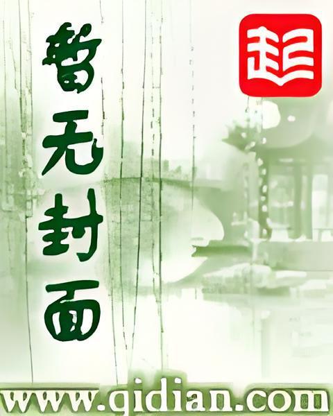 神石錄