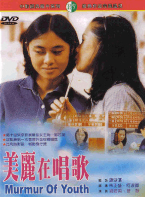 陳昭榮