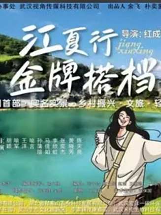 李木揚