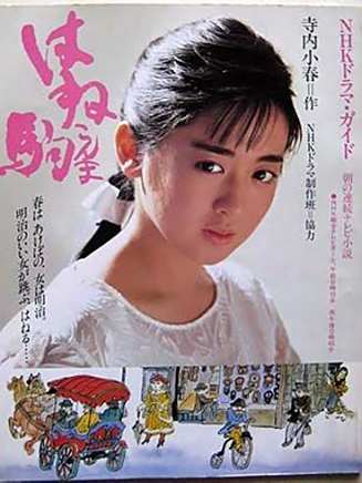 光石研