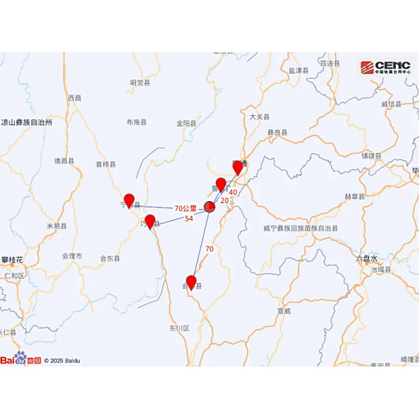 10·11魯甸地震