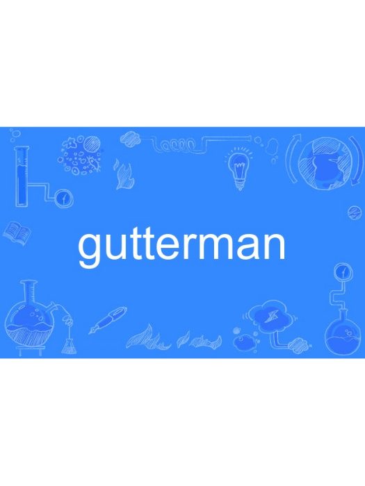 gutterman gutterman