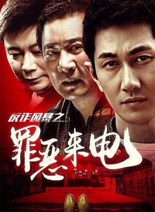 姚剛(遼寧籍男影視演員)