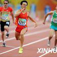 楊森(腦癱運動員) 楊森(腦癱運動員)