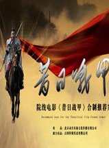 李抒航 李抒航