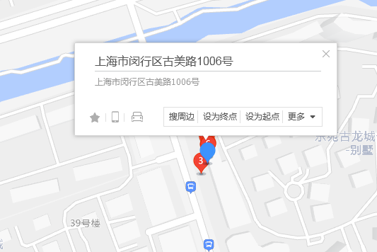 古美路1006號 古美路1006號