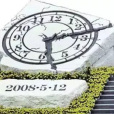 5·12汶川地震(512地震) 5·12汶川地震(512地震)