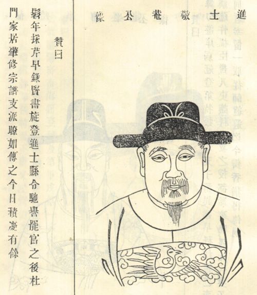 霍驥孫