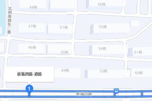 新福四路 新福四路