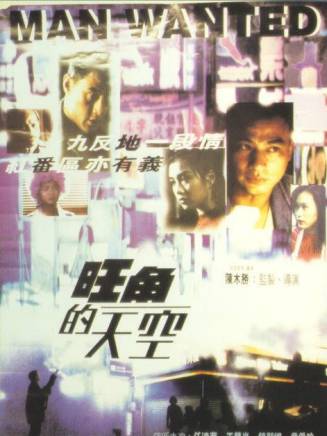 黃栢文