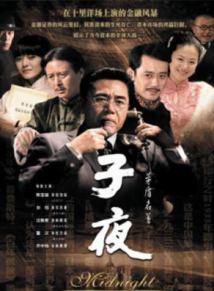 曹培昌