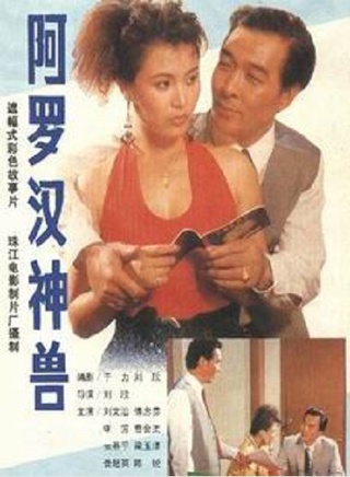 劉文治(話劇演員)